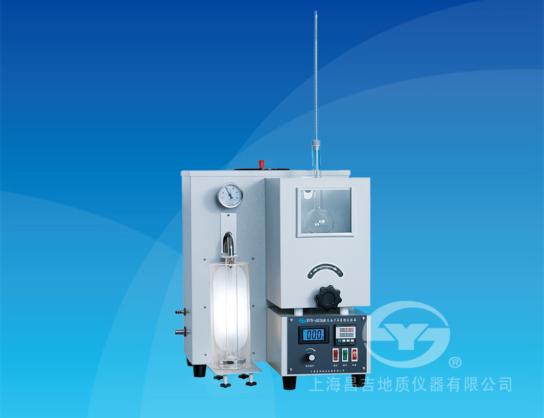  SYD-6536K型 石油產(chǎn)品蒸餾試驗器